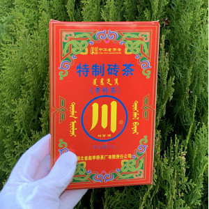 Тибетский чай Хэй Ча Te Zhi Zhuang Cha плитка 258 г